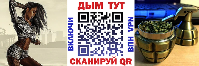 Где купить наркотики Духовщина Амфетамин  КОКАИН  Меф мяу мяу  Канабис  Гашиш  Alpha PVP 