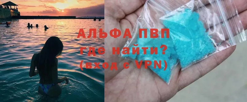 Alfa_PVP мука Духовщина