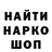 Кодеин напиток Lean (лин) Nerogarr Keig