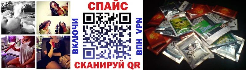 БУТИРАТ жидкий экстази Духовщина