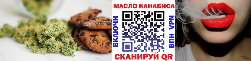 Cannafood марихуана  Духовщина 