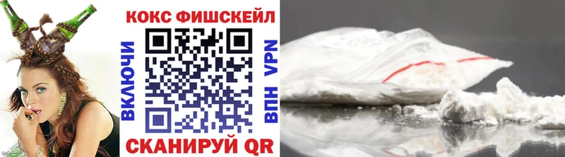 Кокаин 97%  Духовщина 