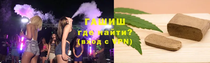 Гашиш VHQ  Духовщина 