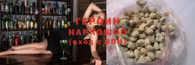 ГЕРОИН гречка  Духовщина 