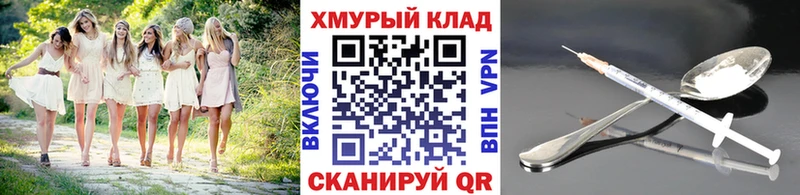 ГЕРОИН Heroin  Духовщина 