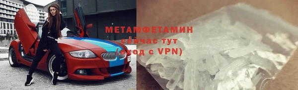 альфа пвп VHQ Богданович