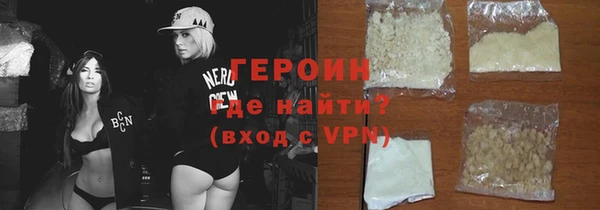 метамфетамин Армянск