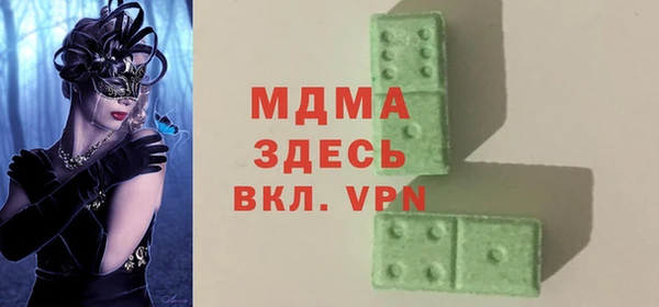 прущие грибы Лихославль