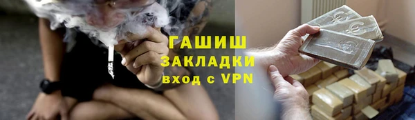 молекула духа Струнино