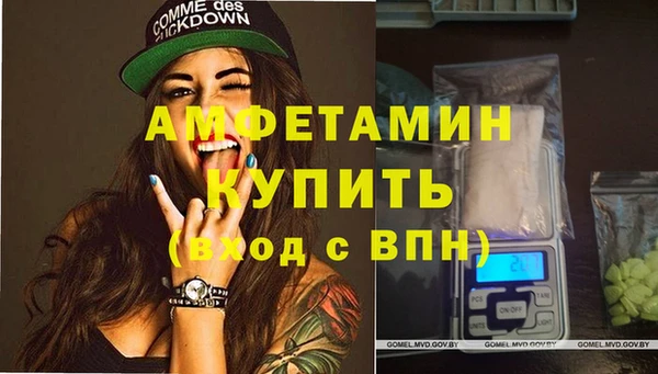 прущие грибы Лихославль