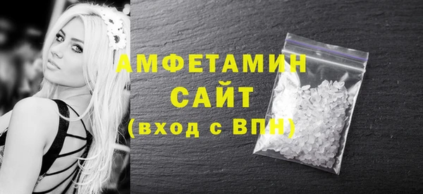 соль курить ск Орехово-Зуево