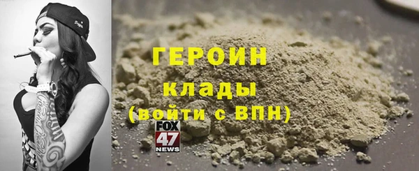 гашиш Богородск