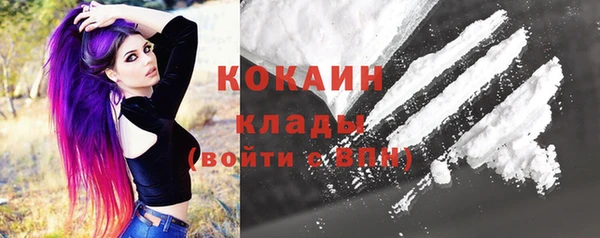 бутират Домодедово