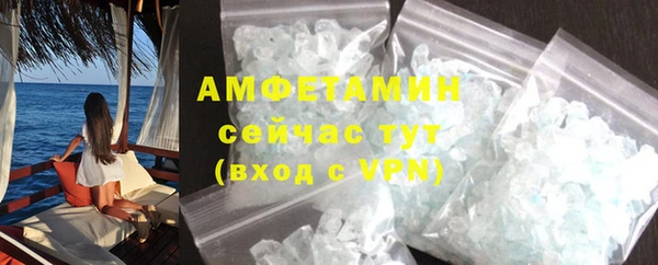 прущие грибы Лихославль