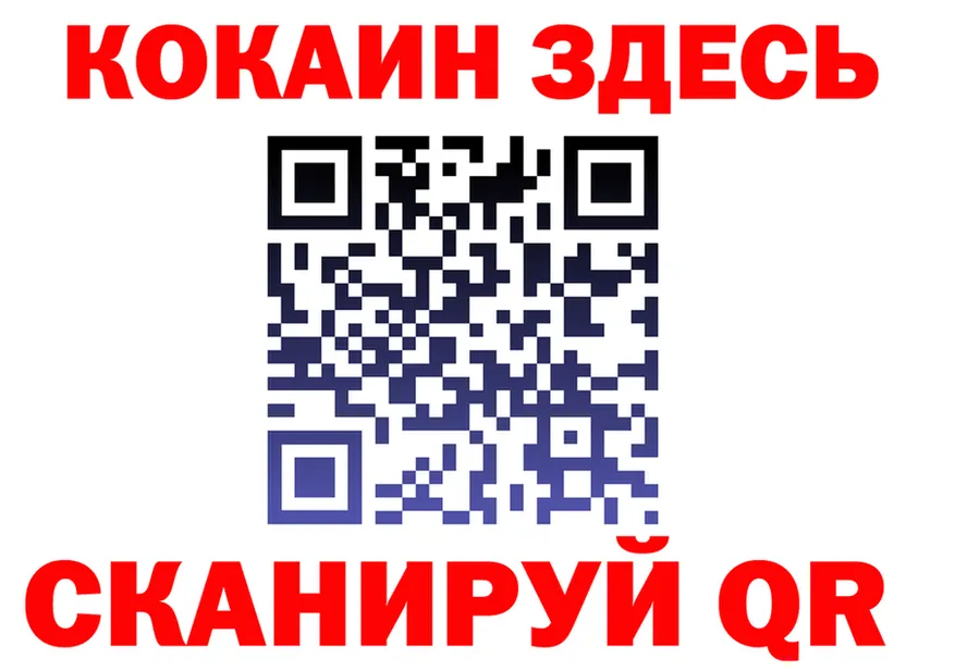 Меф мяу мяу как зайти это KRAKEN Духовщина