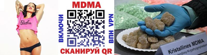 МДМА Molly  где купить наркоту  Духовщина 
