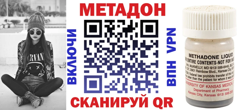 МЕТАДОН белоснежный  Духовщина 