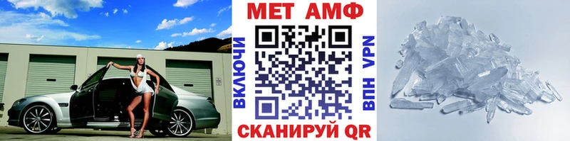 МЕГА маркетплейс  магазин  наркотиков  Духовщина  Первитин мет 